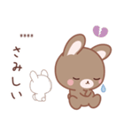 彼女用♡ラブうさ♡ちびぐるみスタンプ（個別スタンプ：25）