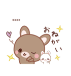 彼女用♡ラブうさ♡ちびぐるみスタンプ（個別スタンプ：37）