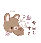 彼女用♡ラブうさ♡ちびぐるみスタンプ（個別スタンプ：40）