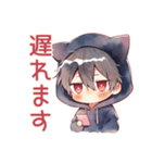 遅れる黒猫耳パーカーくん★到着（個別スタンプ：1）
