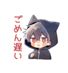 遅れる黒猫耳パーカーくん★到着（個別スタンプ：4）