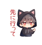 遅れる黒猫耳パーカーくん★到着（個別スタンプ：5）
