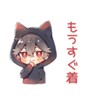 遅れる黒猫耳パーカーくん★到着（個別スタンプ：8）