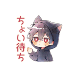 遅れる黒猫耳パーカーくん★到着（個別スタンプ：9）
