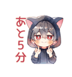 遅れる黒猫耳パーカーくん★到着（個別スタンプ：10）