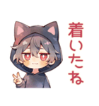遅れる黒猫耳パーカーくん★到着（個別スタンプ：11）
