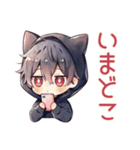 遅れる黒猫耳パーカーくん★到着（個別スタンプ：13）