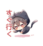 遅れる黒猫耳パーカーくん★到着（個別スタンプ：14）
