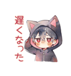 遅れる黒猫耳パーカーくん★到着（個別スタンプ：15）