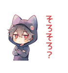 遅れる黒猫耳パーカーくん★到着（個別スタンプ：18）