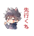 遅れる黒猫耳パーカーくん★到着（個別スタンプ：19）