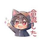遅れる黒猫耳パーカーくん★到着（個別スタンプ：20）