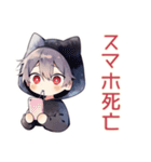 遅れる黒猫耳パーカーくん★到着（個別スタンプ：21）