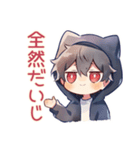 遅れる黒猫耳パーカーくん★到着（個別スタンプ：23）