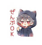 遅れる黒猫耳パーカーくん★到着（個別スタンプ：24）