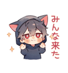 遅れる黒猫耳パーカーくん★到着（個別スタンプ：26）