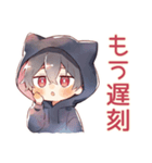 遅れる黒猫耳パーカーくん★到着（個別スタンプ：27）