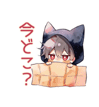 遅れる黒猫耳パーカーくん★到着（個別スタンプ：29）
