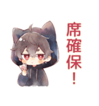 遅れる黒猫耳パーカーくん★到着（個別スタンプ：30）