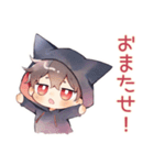 遅れる黒猫耳パーカーくん★到着（個別スタンプ：33）