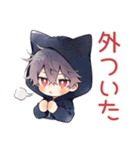 遅れる黒猫耳パーカーくん★到着（個別スタンプ：35）