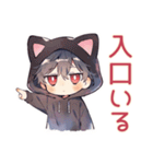 遅れる黒猫耳パーカーくん★到着（個別スタンプ：39）
