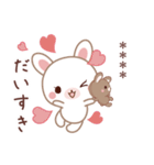 彼用♡ラブうさ♡ちびぐるみスタンプ（個別スタンプ：1）