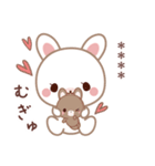 彼用♡ラブうさ♡ちびぐるみスタンプ（個別スタンプ：2）