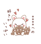 彼用♡ラブうさ♡ちびぐるみスタンプ（個別スタンプ：8）