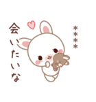 彼用♡ラブうさ♡ちびぐるみスタンプ（個別スタンプ：9）
