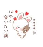 彼用♡ラブうさ♡ちびぐるみスタンプ（個別スタンプ：10）