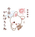 彼用♡ラブうさ♡ちびぐるみスタンプ（個別スタンプ：15）