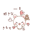 彼用♡ラブうさ♡ちびぐるみスタンプ（個別スタンプ：21）