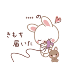 彼用♡ラブうさ♡ちびぐるみスタンプ（個別スタンプ：22）