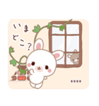 彼用♡ラブうさ♡ちびぐるみスタンプ（個別スタンプ：24）
