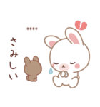 彼用♡ラブうさ♡ちびぐるみスタンプ（個別スタンプ：25）