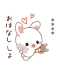 彼用♡ラブうさ♡ちびぐるみスタンプ（個別スタンプ：30）