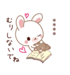 彼用♡ラブうさ♡ちびぐるみスタンプ（個別スタンプ：32）