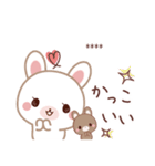 彼用♡ラブうさ♡ちびぐるみスタンプ（個別スタンプ：39）
