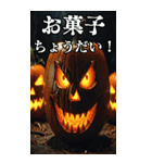 怖い！ホラーなハロウィンBIGスタンプ（個別スタンプ：11）