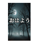 怖い！ホラーなハロウィンBIGスタンプ（個別スタンプ：13）