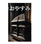 怖い！ホラーなハロウィンBIGスタンプ（個別スタンプ：15）