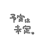 なんとなく返す日常（個別スタンプ：3）