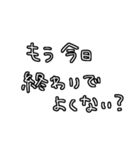 なんとなく返す日常（個別スタンプ：5）