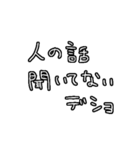 なんとなく返す日常（個別スタンプ：6）