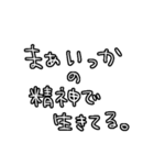なんとなく返す日常（個別スタンプ：7）
