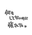 なんとなく返す日常（個別スタンプ：8）