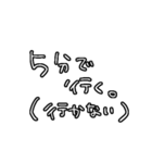 なんとなく返す日常（個別スタンプ：10）
