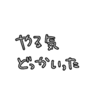 なんとなく返す日常（個別スタンプ：11）