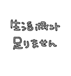 なんとなく返す日常（個別スタンプ：13）